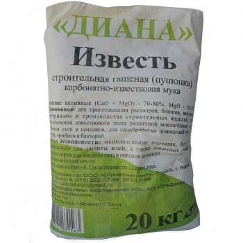 Известь строительная гашеная пушонка 20кг Диана