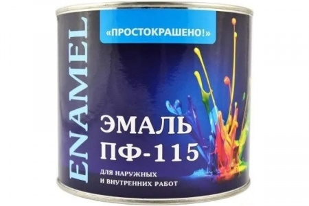 Эмаль ПФ-115 серая 5кг Простокрашено (1уп-2шт) 4341