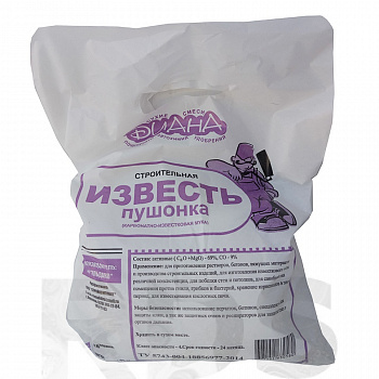 Известь строительная гашеная пушонка 2кг Диана (1уп-15шт)