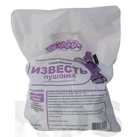 Известь строительная гашеная пушонка 2кг Диана (1уп-15шт)