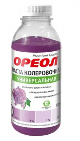Паста колеровочная универсальная сиреневый 100мл Ореол (1уп-18шт) 
