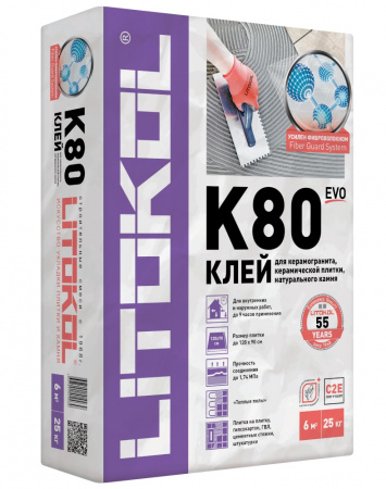 Клей для плитки керамич. керамогранита камня усиленный 25кг ЛитоФлекс K80 LITOKOL