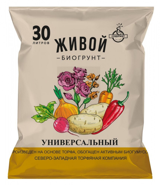 Грунт универсальный живой 30л 