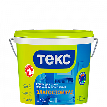Краска влагостойкая глубокоматовая 14кг Текс 2958
