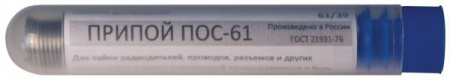 Припой ПОС 61  12г с канифолью 1мм Курс Рос 60588