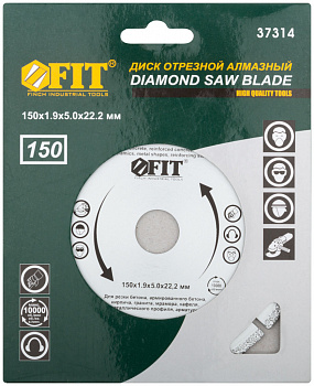 Диск алмазный 150х22,2х1,9х5,0 универс Профи (сух и вл.рез) FIT 37314 