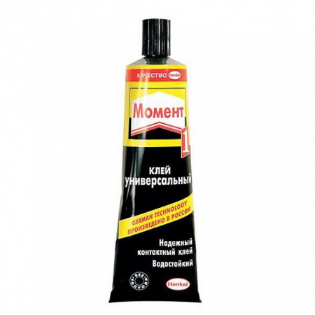 Клей Момент 125г (1уп-48шт) 