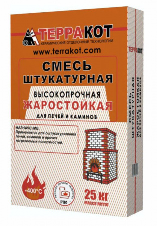 Смесь штукатурная жаростойкая высокопрочная 25кг t+400 гр Терракот