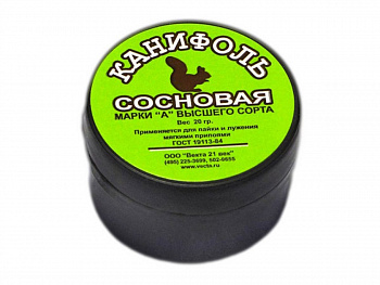Канифоль сосновая "А" (20г) 40092