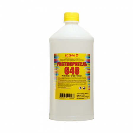 Растворитель 646 1л ТУ Ясхим (1уп-20шт)