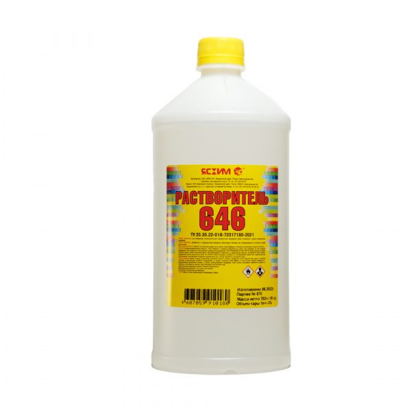 Растворитель 646 1л ТУ Ясхим (1уп-20шт)