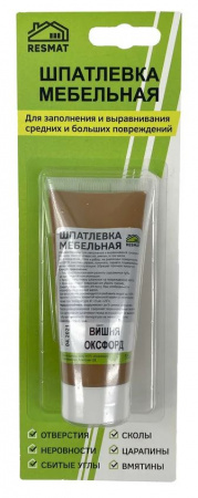 Шпатлевка мебельная вишня оксфорд 55г
