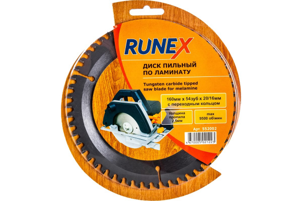 Диск пильный по ламинату 160х54зуб 20/16мм RUNEX 552002