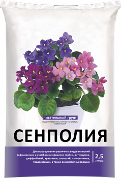 Грунт для сенполий 2,5л Нов-Агро (1уп-20шт)
