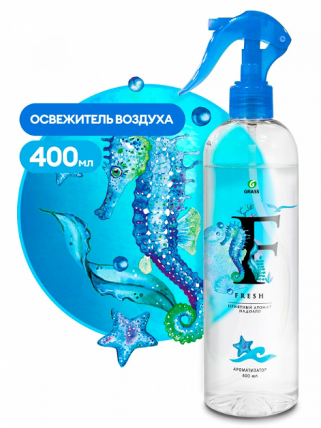Освежитель воздуха 400мл жидкий Frech (1уп-12шт) 125119