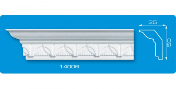 Профиль потолочный 1,3м 14006 (1уп-50шт)