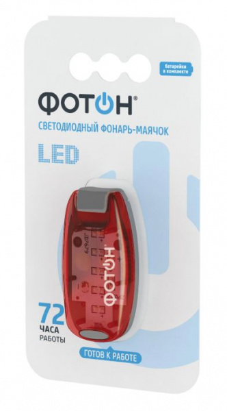 Фонарь Фотон SF-100 светодиодный 22958