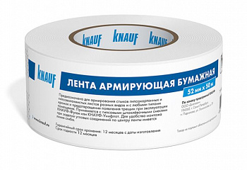 Лента для гипсокартона бумажная Кнауф 50м