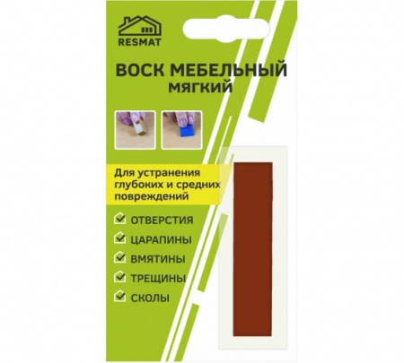 Воск мебельный ВМ-2 вишня