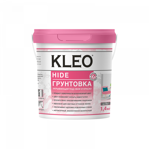 Грунтовка укрывающая под обои 1,4кг KLEO HIDE 9 (1уп-6шт)